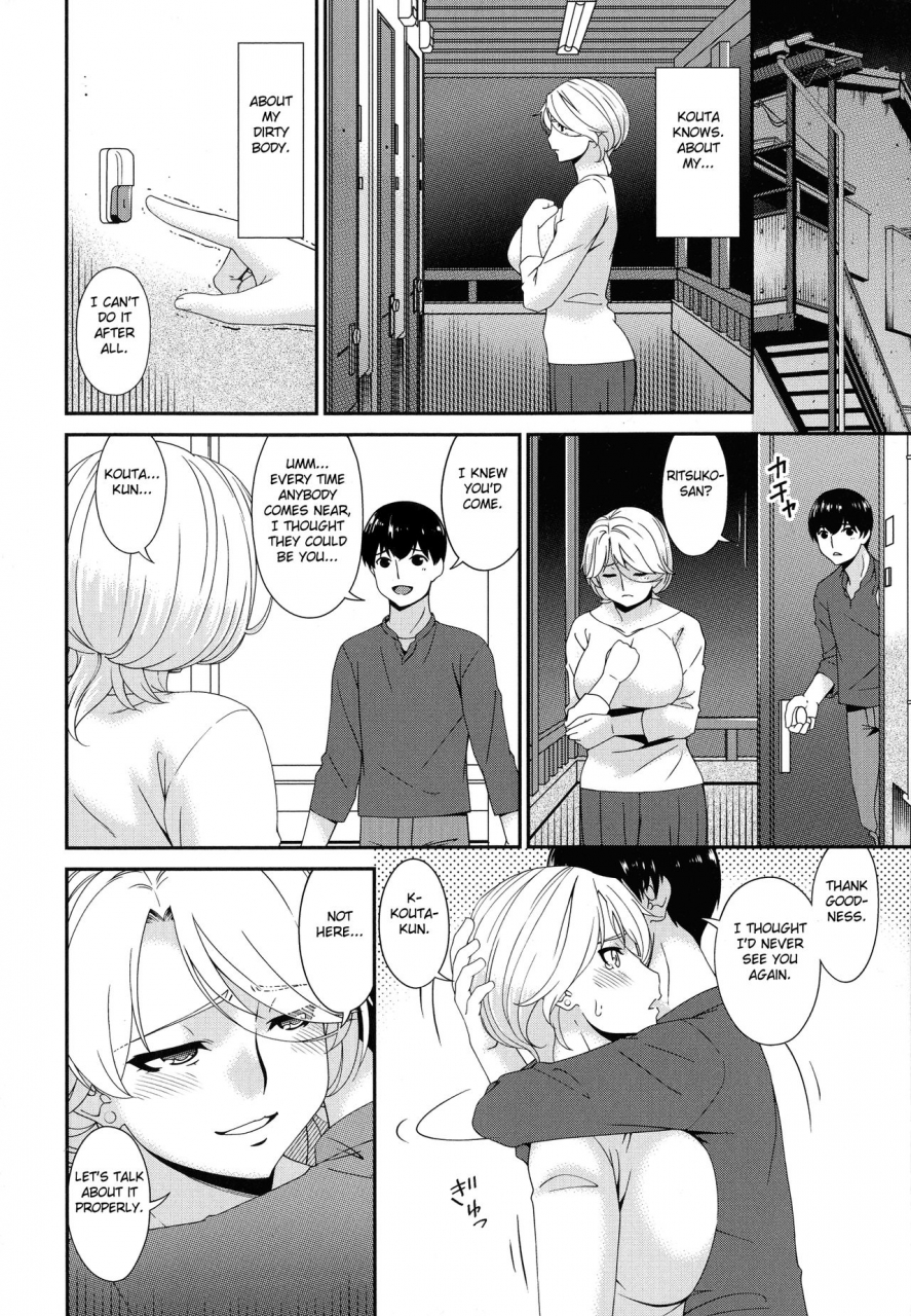 bai-asuka-madoromi-toromi-english-fated-circle