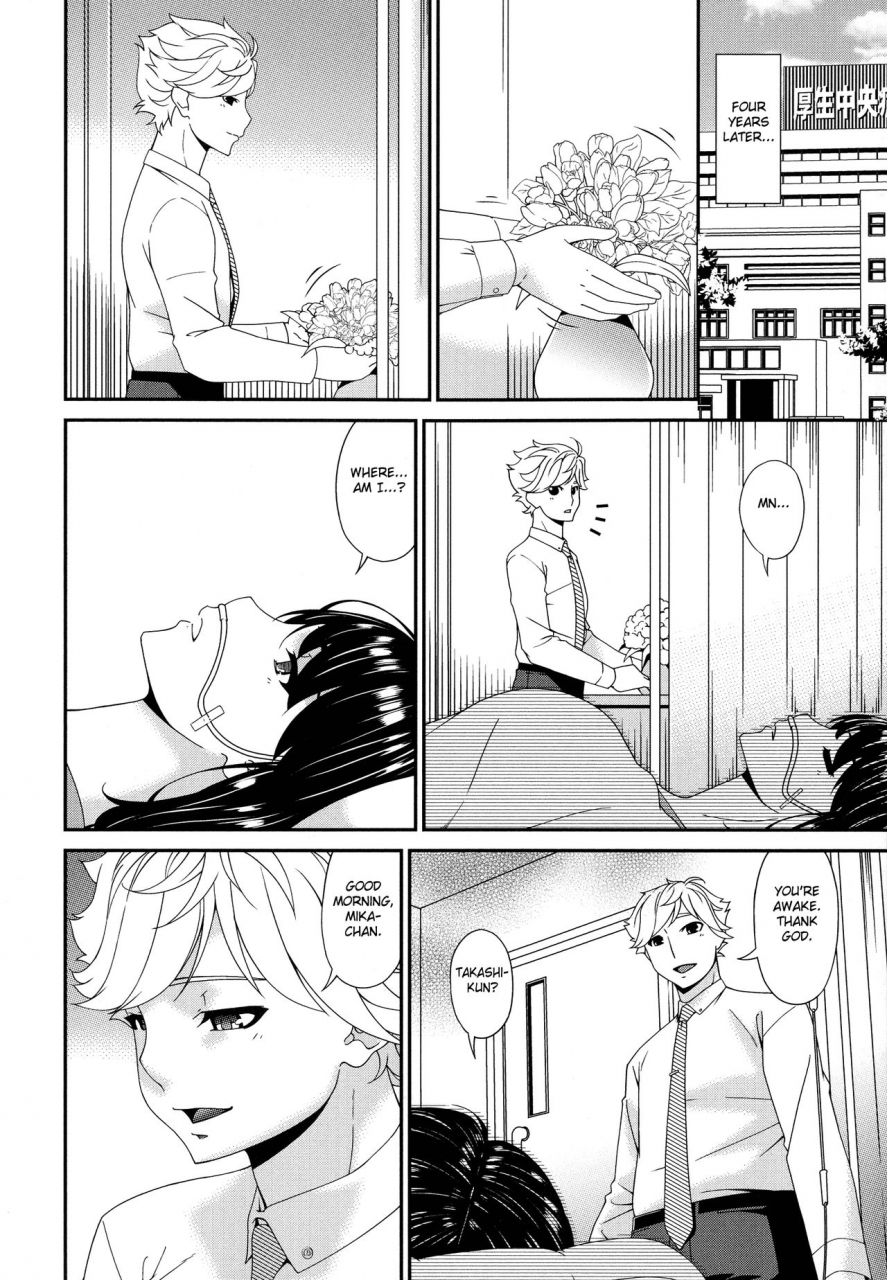 bai-asuka-madoromi-toromi-english-fated-circle