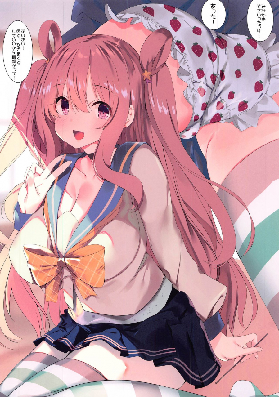 ac3-kansen-shoujo-noto-kurumi-tottemo-kininaru-anoko-no-pantsu-hatsune-chan-no-baai-princess-connect-redive