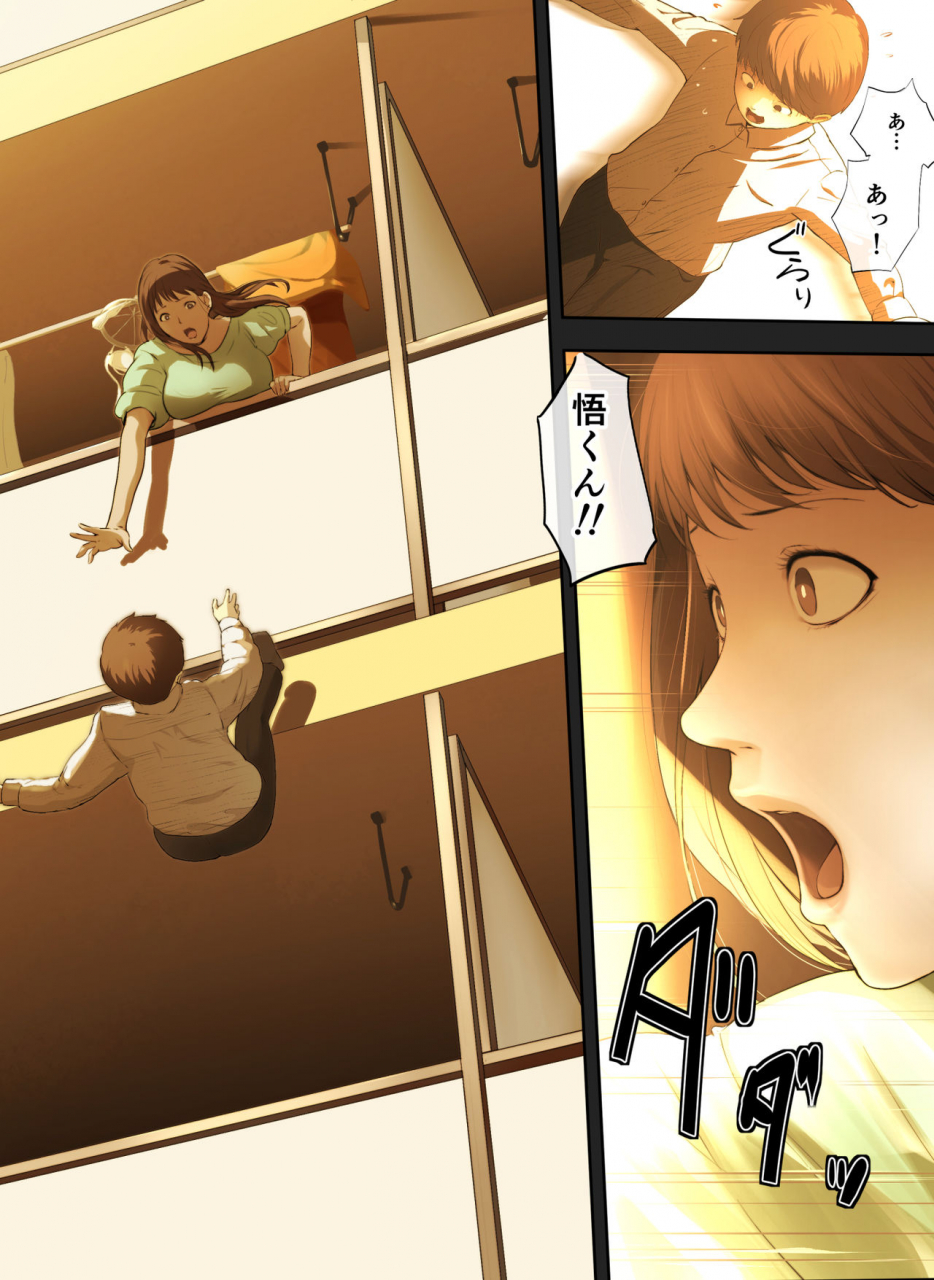 chinjao-girl-special-g-tonari-no-onee-san-no-shitagi-o-nusundara-kiseki-ga-okita-hanashi-o-shiyou