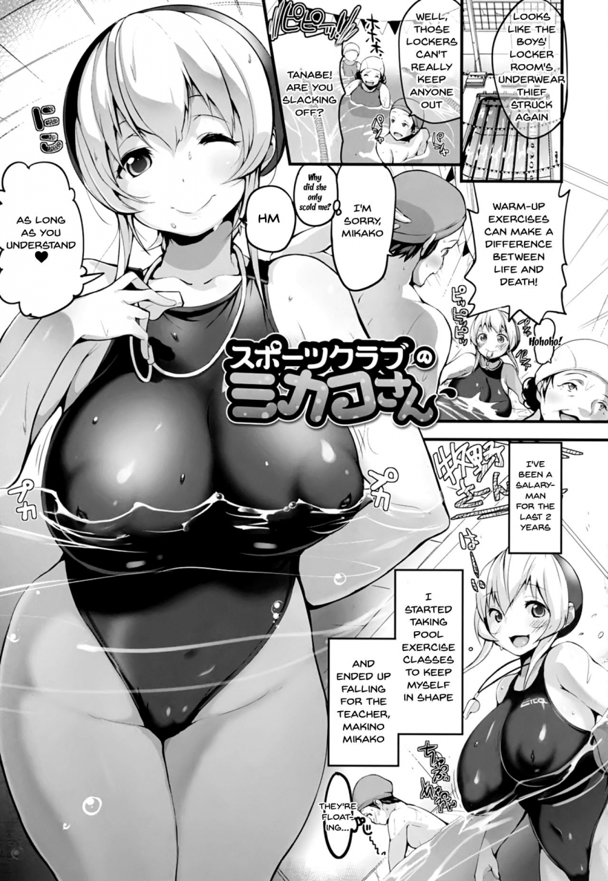chirumakuro-ha-sa-n-de-a-ge-ru-ill-squeeze-you-with-these-ch1-10-english-doujinscom