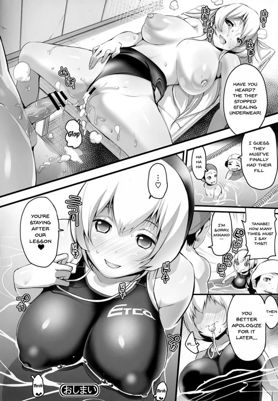 chirumakuro-ha-sa-n-de-a-ge-ru-ill-squeeze-you-with-these-ch1-10-english-doujinscom