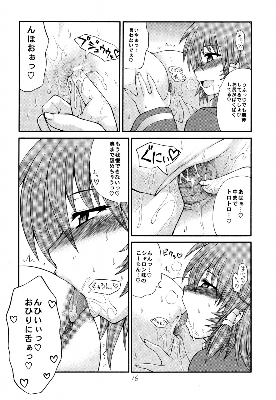 circle-roman-hikou-taihei-tengoku-abnormal-qma-quiz-magic-academy