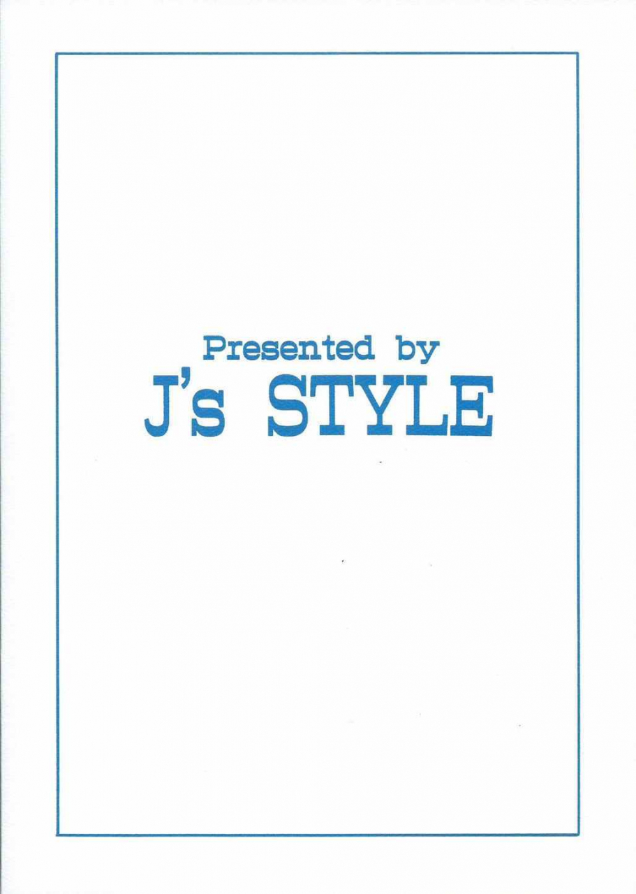 c88-js-style-jamming-nikushoku-kei-himo-megami-sama-dungeon-ni-deai-o-motomeru-no-wa-machigatteiru-darou-ka