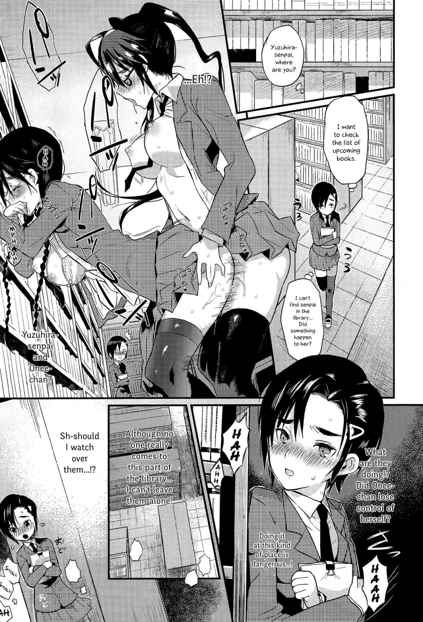 coin-rand-seitokaichou-no-himitsu-chapters-1-7