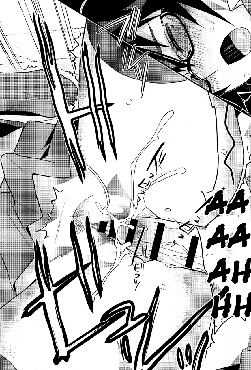 coin-rand-seitokaichou-no-himitsu-chapters-1-7