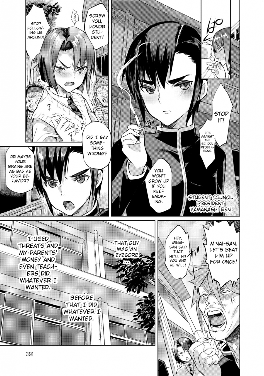coin-rand-seitokaichou-no-himitsu-chapters-1-7