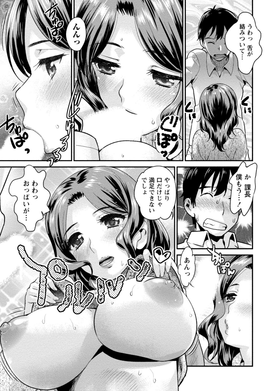 core-suke-hitozuma-na-boku-no-yome-digital