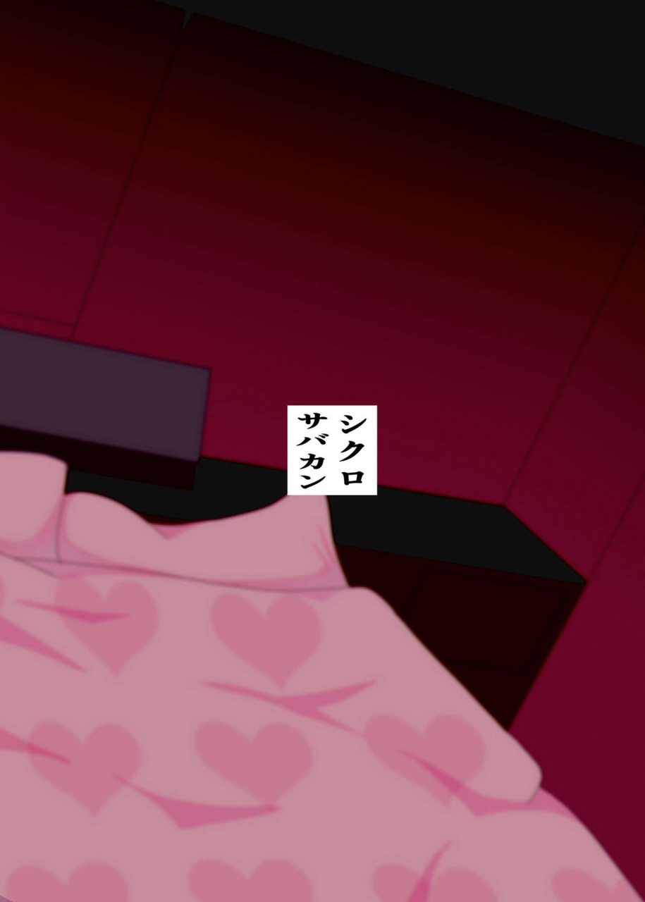 cyclosabakan-sabakan-jinchouge-no-kajitsu-chinese-doomqiuqiu-digital