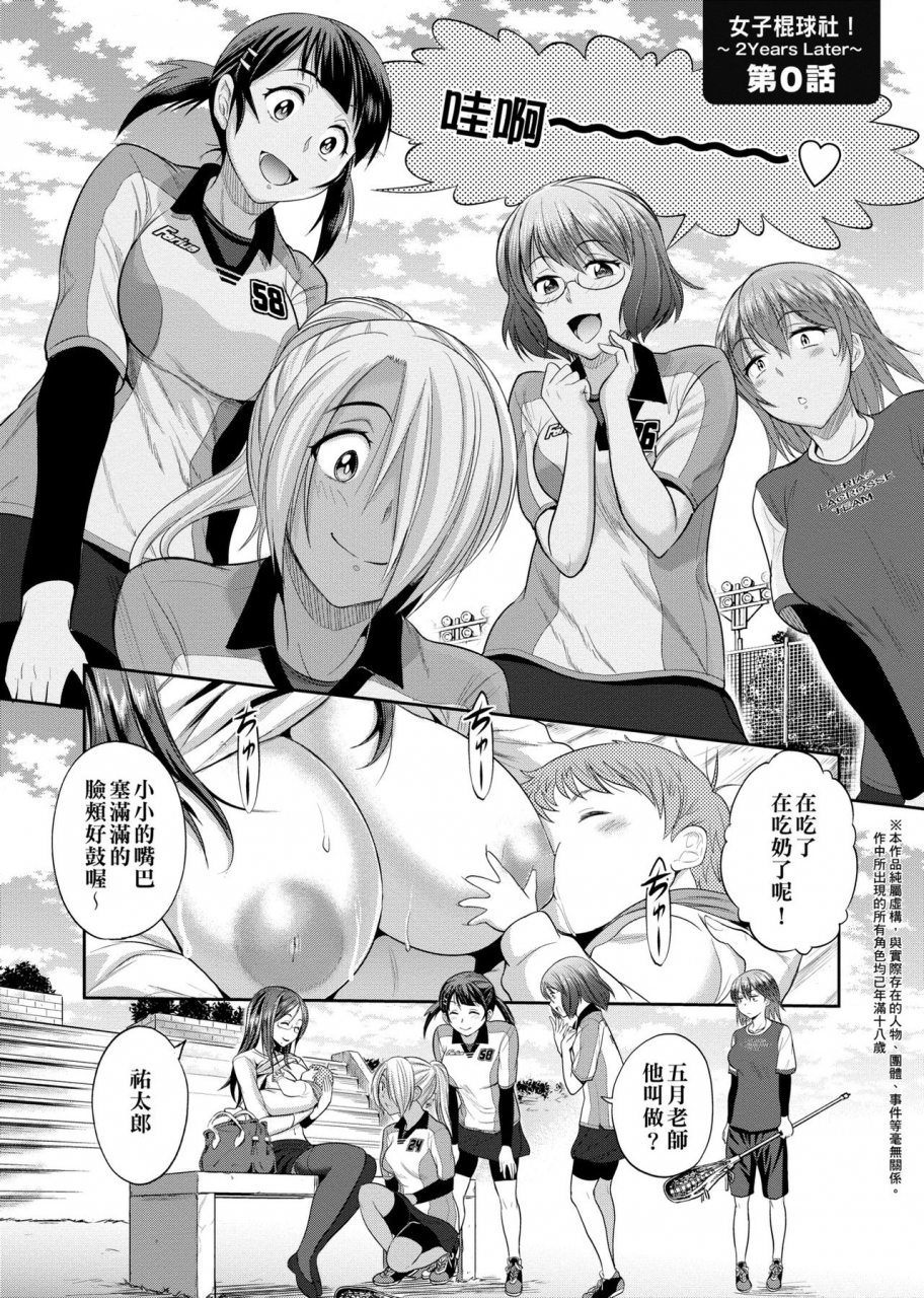 distance-joshi-luck-2-years-later-chinese