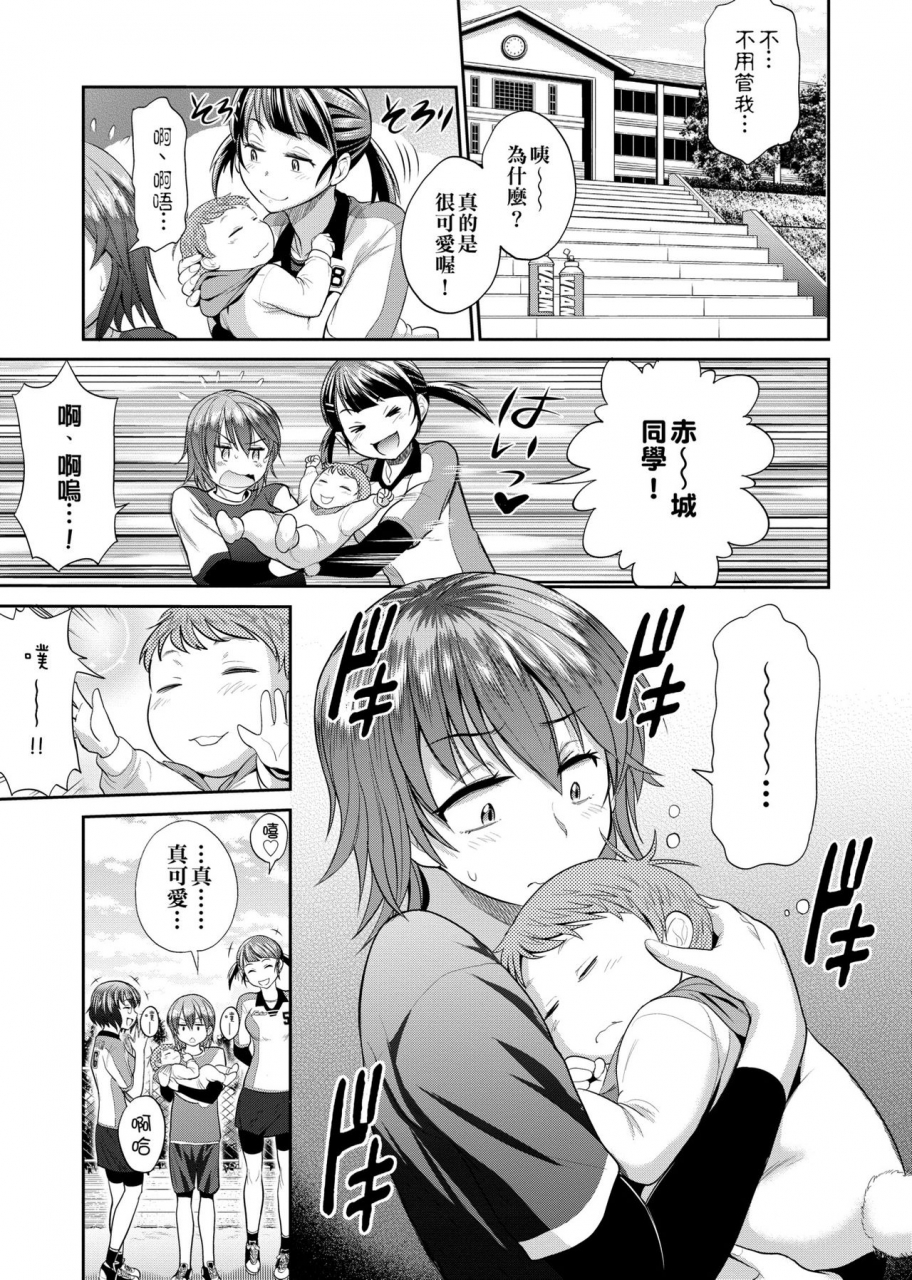 distance-joshi-luck-2-years-later-chinese