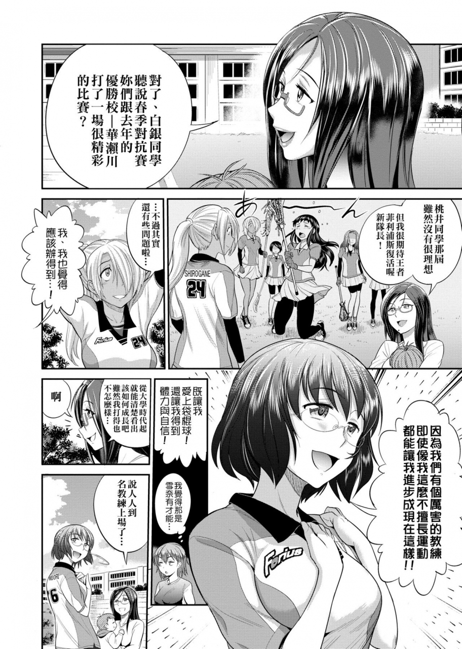 distance-joshi-luck-2-years-later-chinese