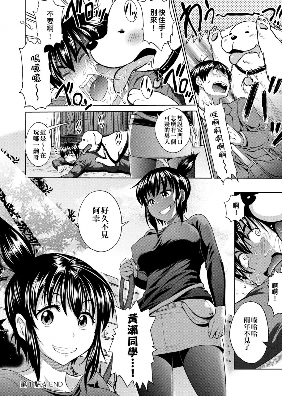 distance-joshi-luck-2-years-later-chinese