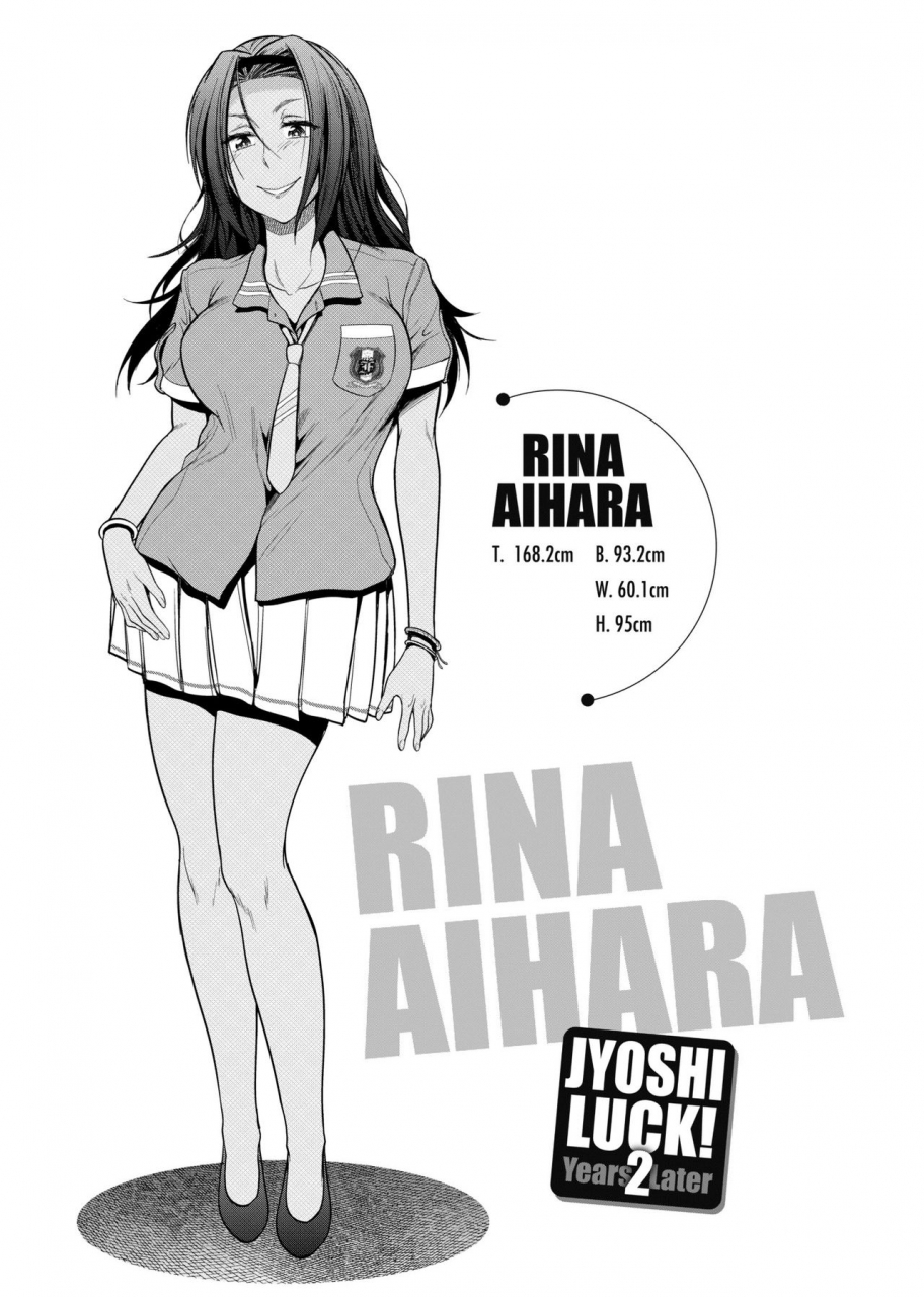 distance-joshi-luck-2-years-later-chinese