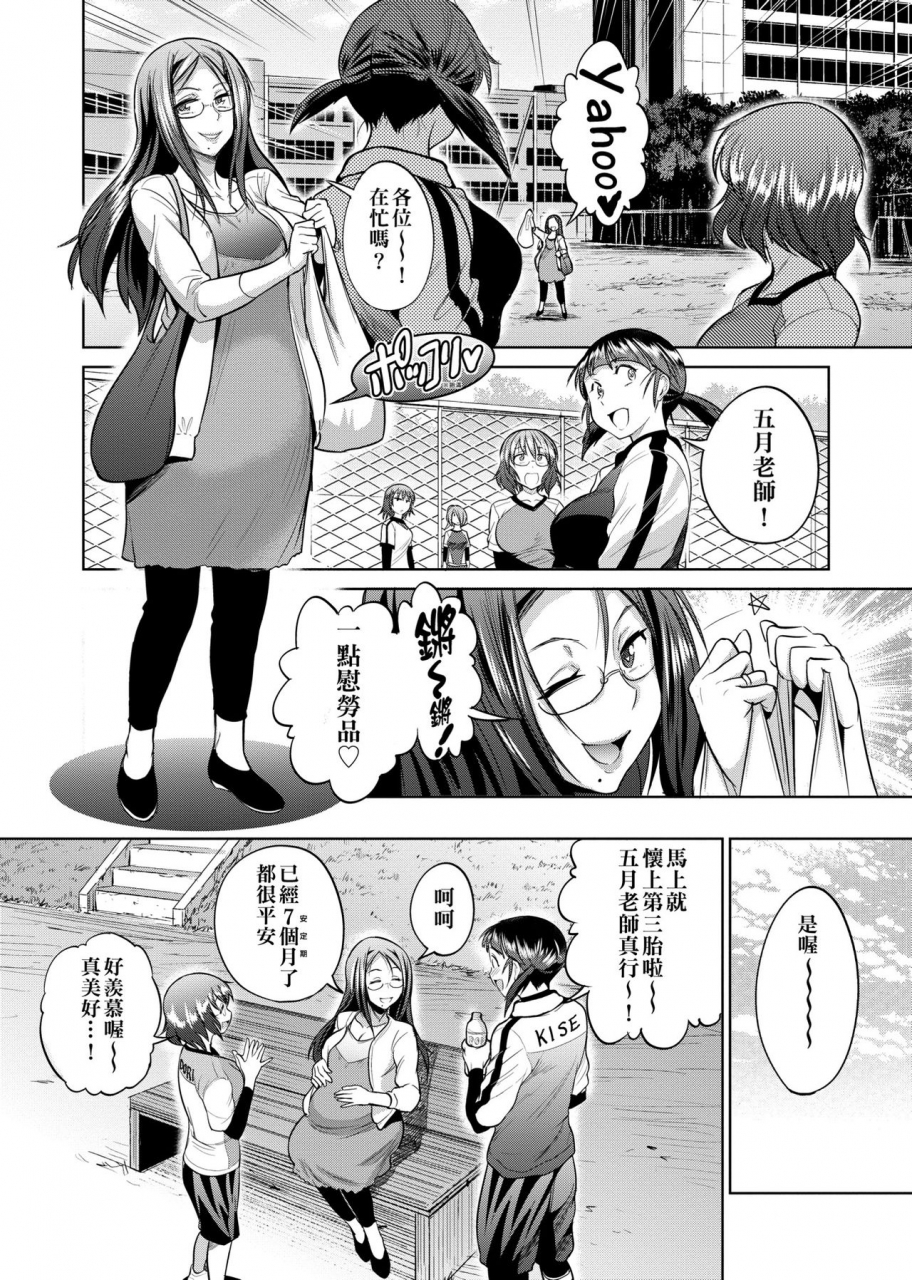 distance-joshi-luck-2-years-later-chinese