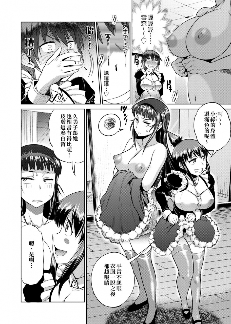 distance-joshi-luck-2-years-later-chinese