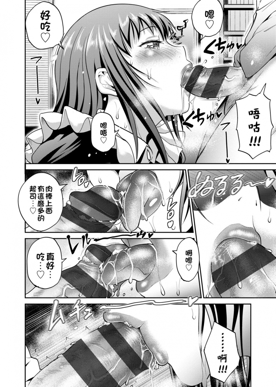 distance-joshi-luck-2-years-later-chinese