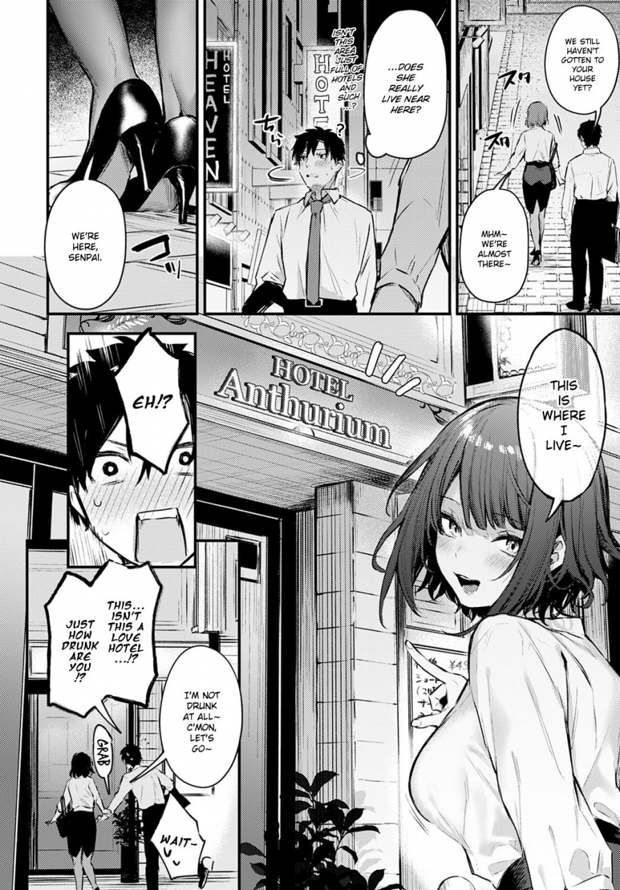 danimaru-kono-koi-ni-kiduite-comic-anthurium-2021-05-english-hentaiaccountant-digital