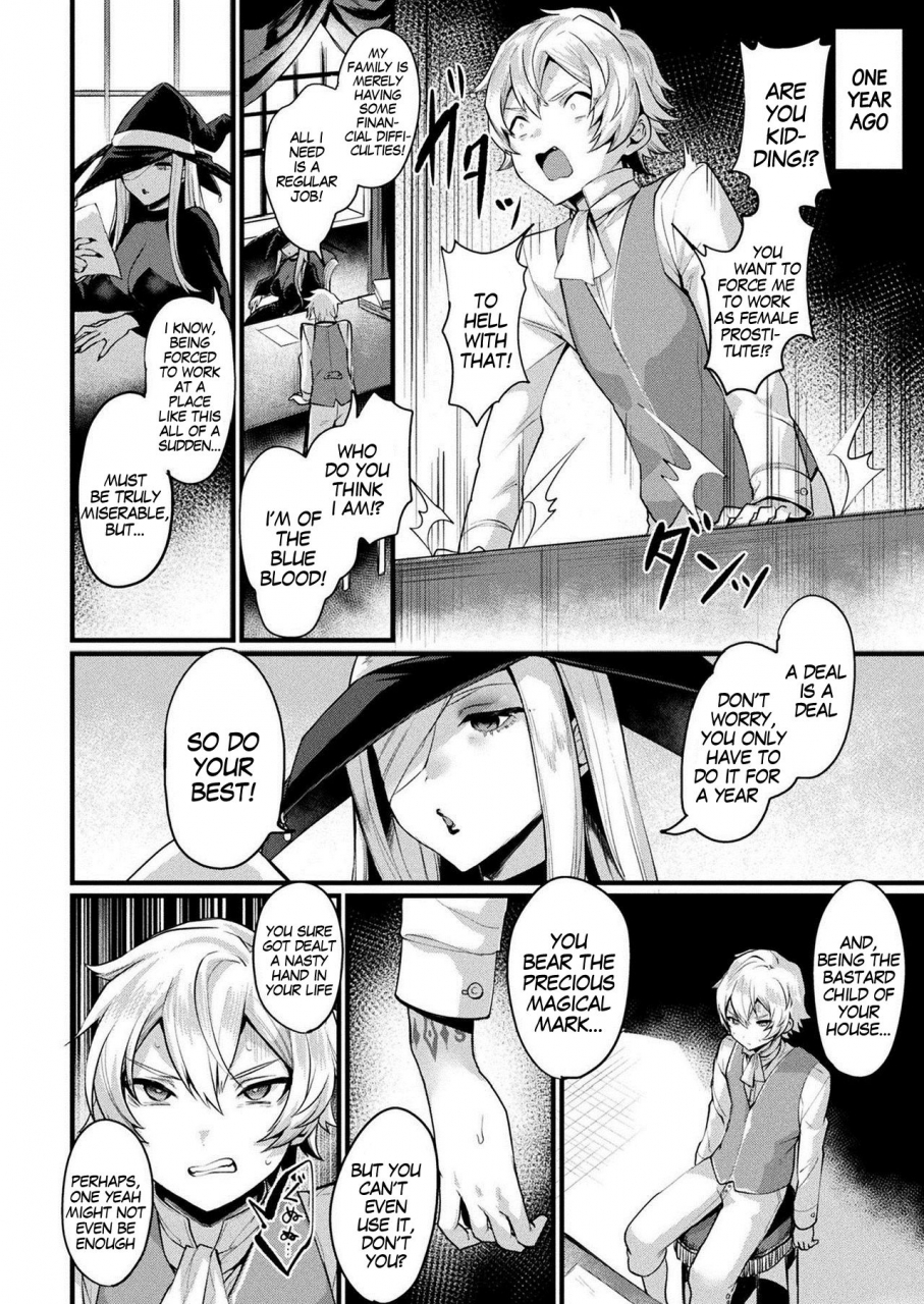 echigoya-takeru-ts-shoukan-meriru-no-baai-ts-brothel-comic-unreal-2021-02-english-gendertf-digital