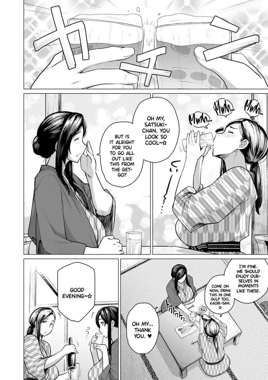 etuzan-jakusui-hitozuma-nanpa-ntr-onsen-ryokousaki-de-nakayoku-tanetsuke-saremashita-picking-up-married-women-at-the-ntr-hot-springs-futei-with-english-hennojin-klub-kemoner-decensored-digital