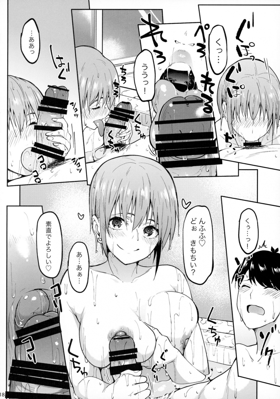 footprints-various-itsutsugo-chan-wa-ecchi-ga-shitai-gotoubun-no-hanayome