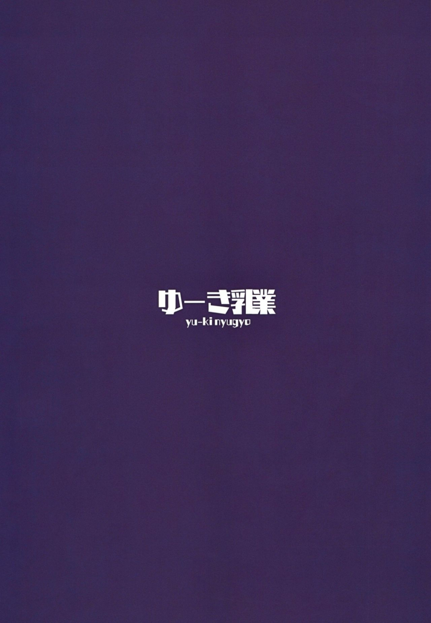 c97-yuuki-nyuugyou-yuuki-shin-makoto-no-ai-makotos-love-princess-connect-redive-english-culturedcommissions