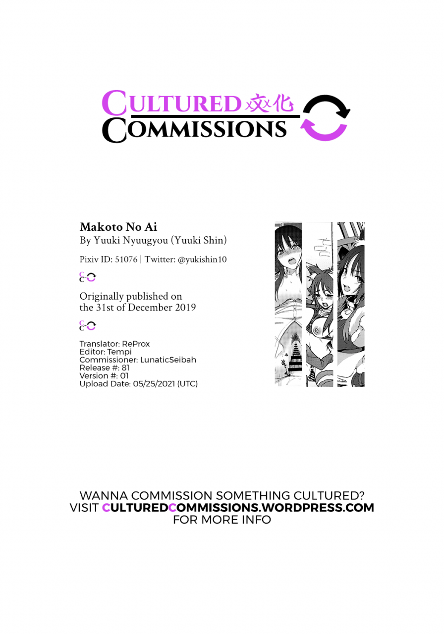 c97-yuuki-nyuugyou-yuuki-shin-makoto-no-ai-makotos-love-princess-connect-redive-english-culturedcommissions