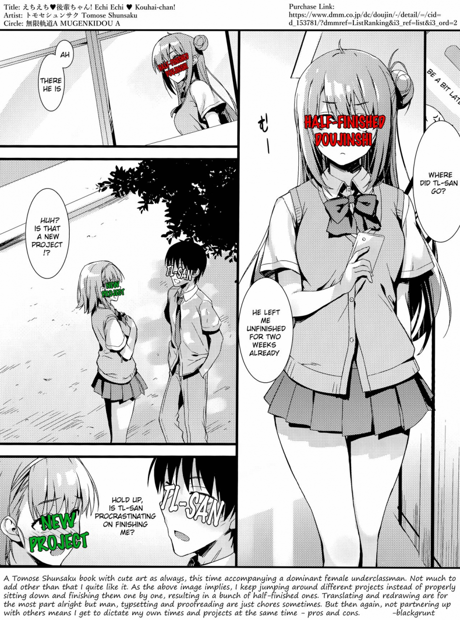 comic115-mugenkidou-a-tomose-shunsaku-echi-echi-kouhai-chan-english