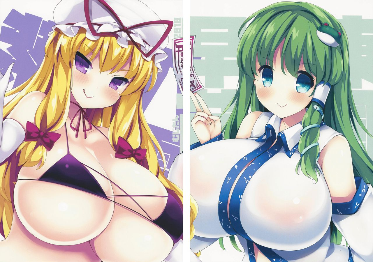 reitaisai-16-mujitan-tsumugie-marugoto-sanae-san-melon-oppai-matome-hon-a-book-completely-dedicated-to-sanae-sans-breasts-touhou-project-english-doujinscom