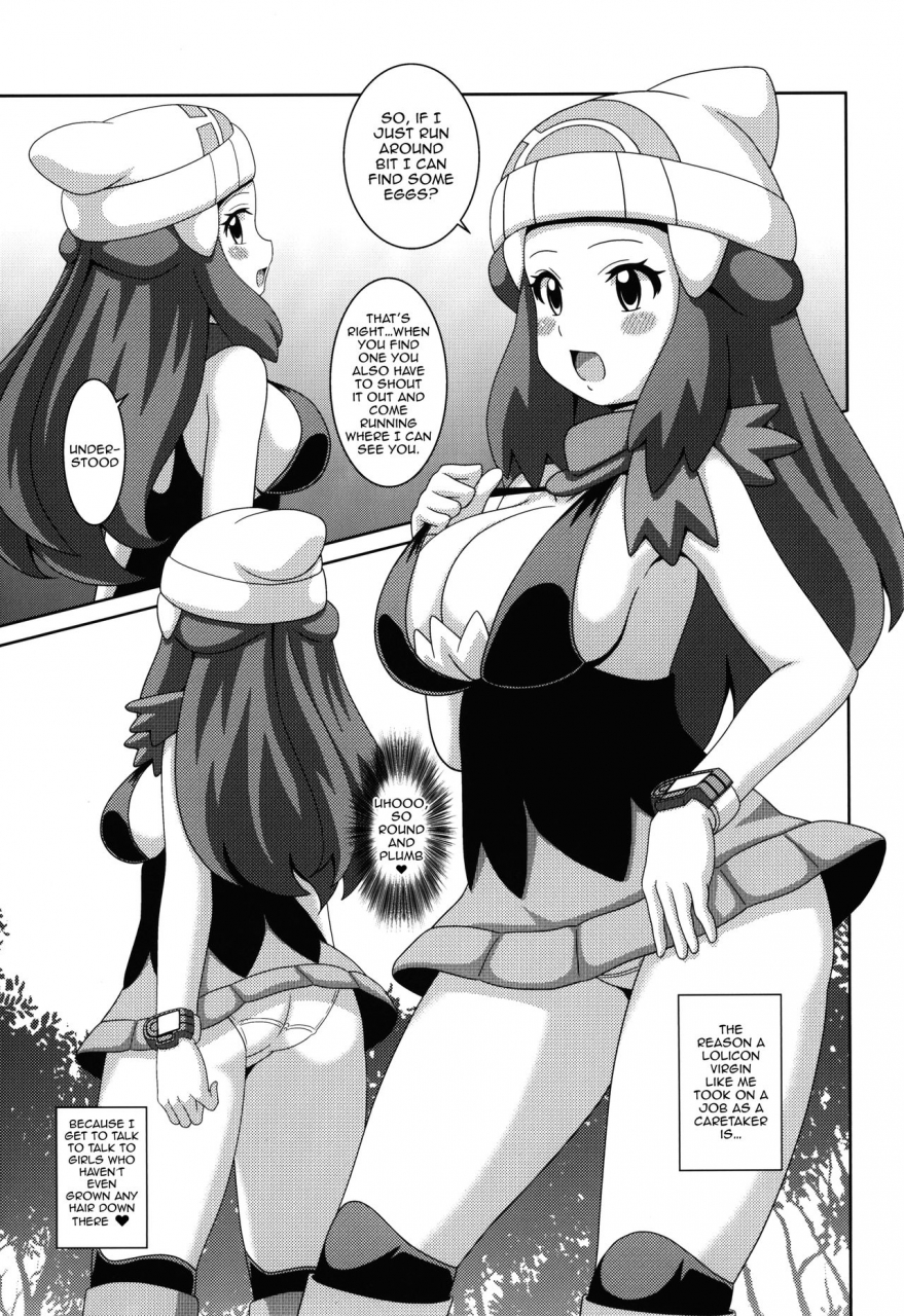 sc2017-summer-haguruman-koutarosu-daijoubanai-hon-a-book-that-isnt-okay-pokemon-english-doujinscom