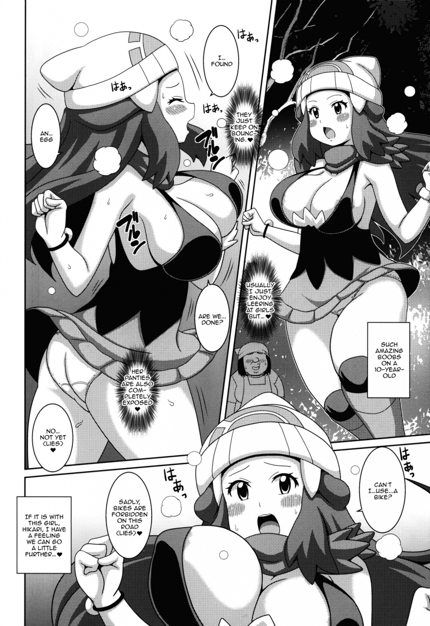 sc2017-summer-haguruman-koutarosu-daijoubanai-hon-a-book-that-isnt-okay-pokemon-english-doujinscom