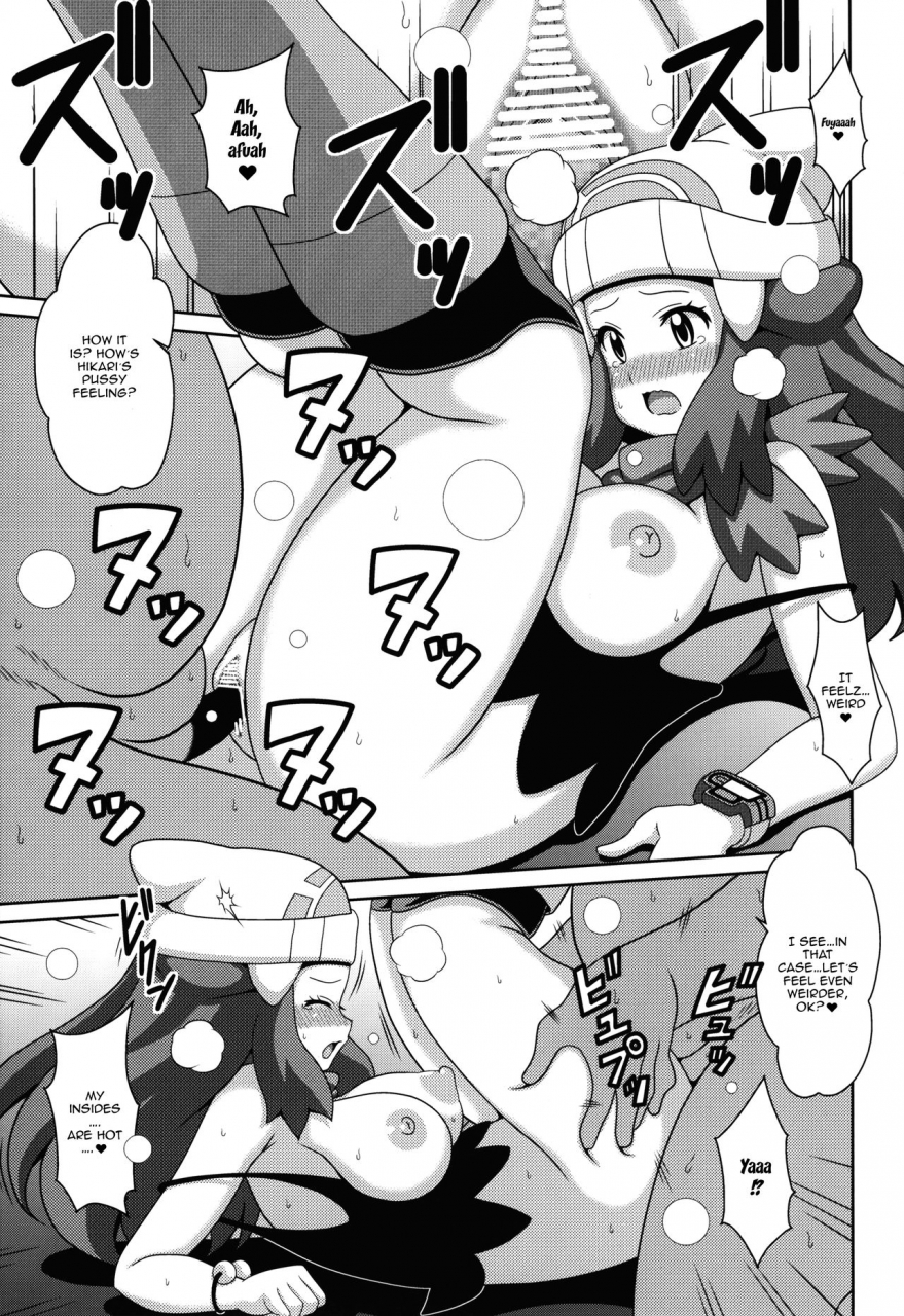 sc2017-summer-haguruman-koutarosu-daijoubanai-hon-a-book-that-isnt-okay-pokemon-english-doujinscom