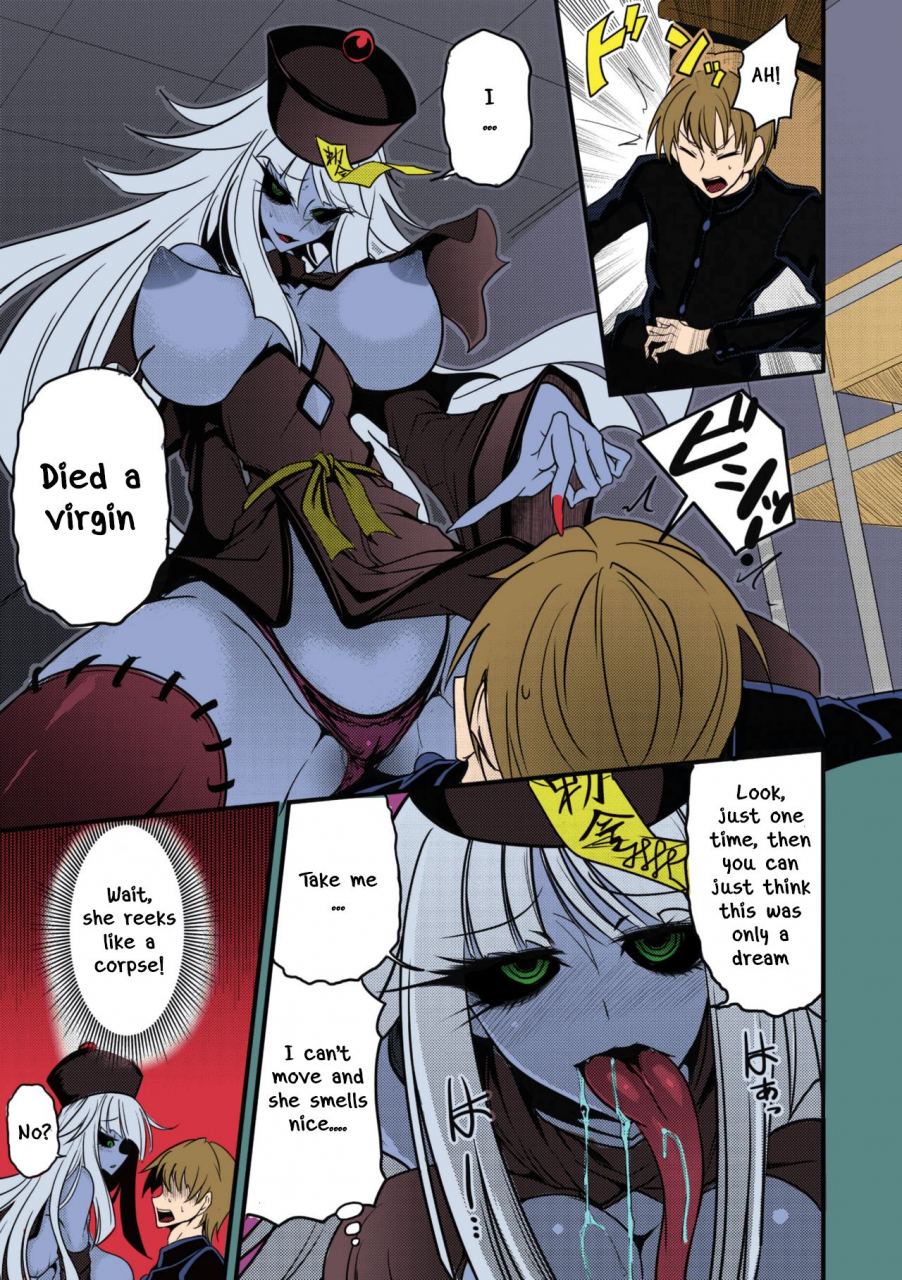 ganmarei-reigen-shoukan-love-jiangshi-comic-gaira-vol-05-english-stick-horse-colorized