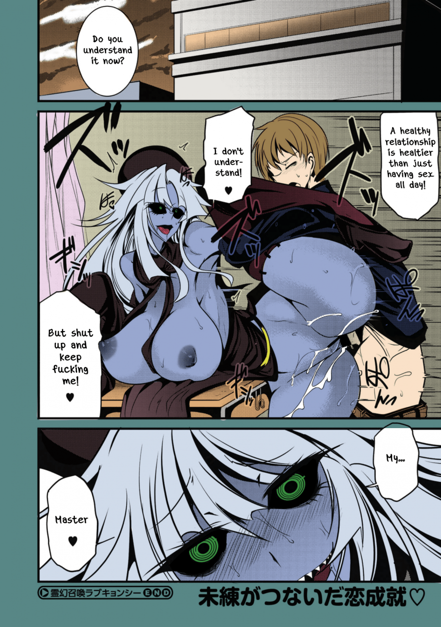 ganmarei-reigen-shoukan-love-jiangshi-comic-gaira-vol-05-english-stick-horse-colorized