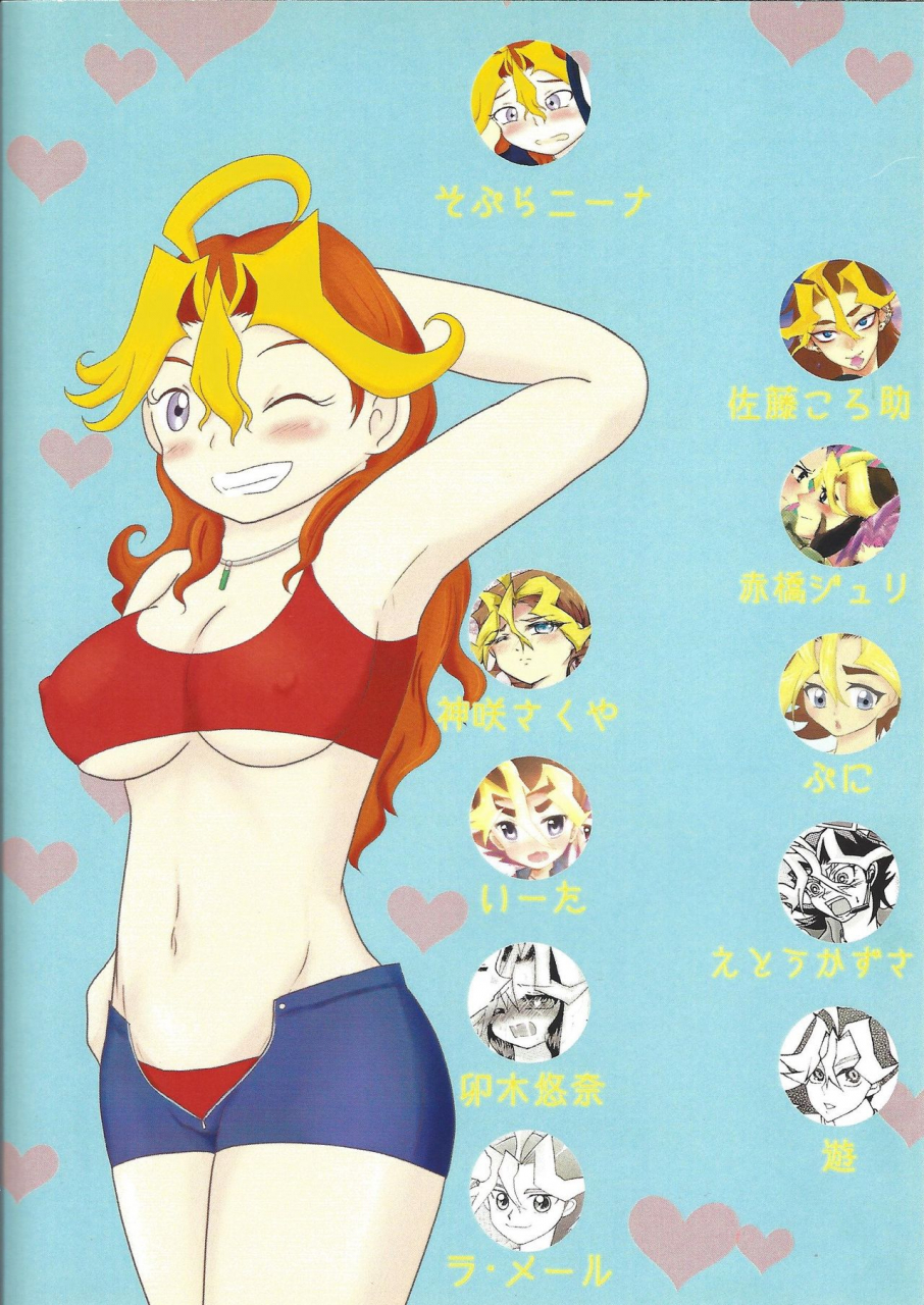 sennen-battle-phase-18-rainbow-connection-sopra-nina-soukan-nyowatari-san-yu-gi-oh-arc-v