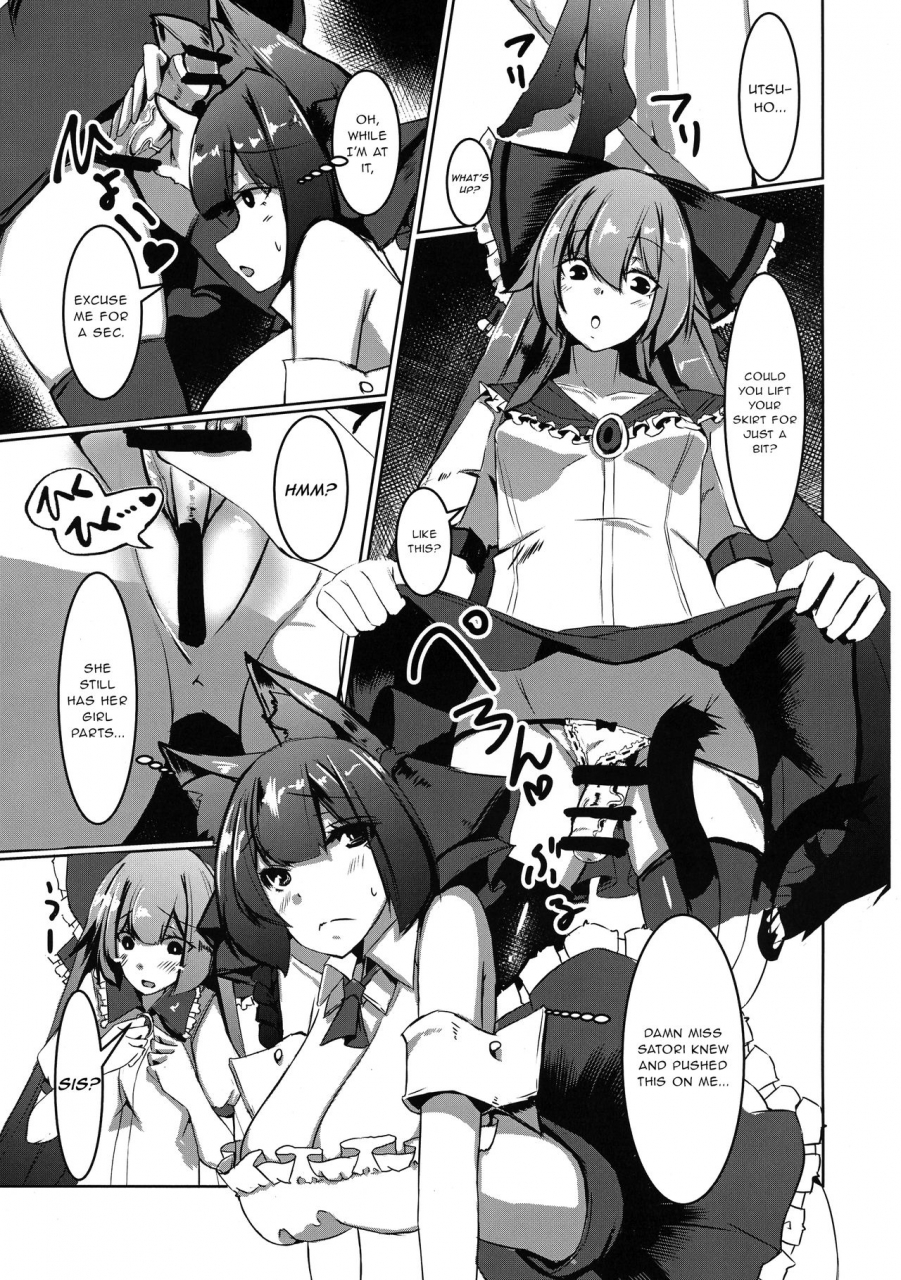 shuuki-reitaisai-6-dream-rider-yukito-osewa-shite-shite-orin-onee-chan-touhou-project-english-gentletemptl