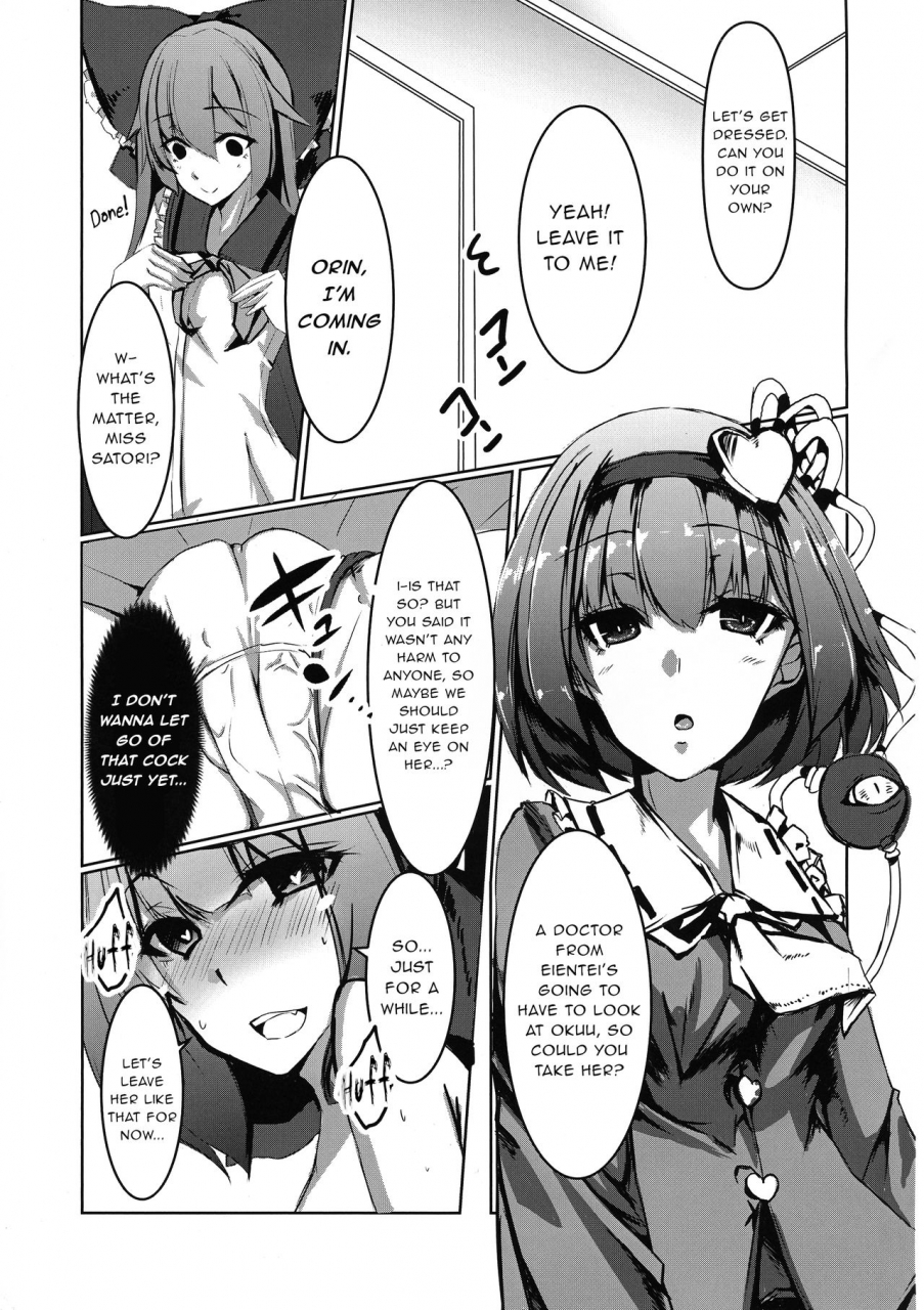 shuuki-reitaisai-6-dream-rider-yukito-osewa-shite-shite-orin-onee-chan-touhou-project-english-gentletemptl