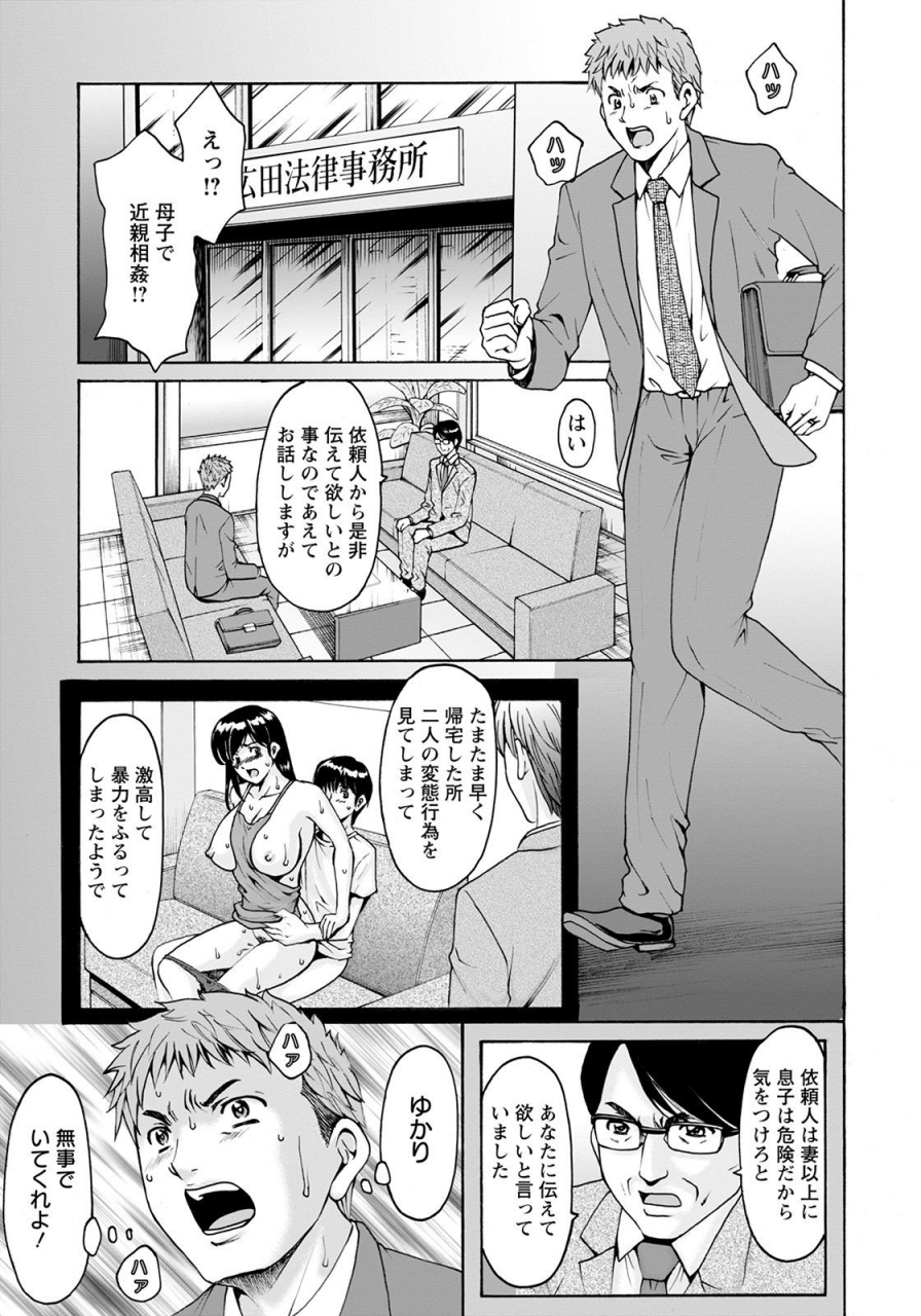 angel-club-2021-06-digital