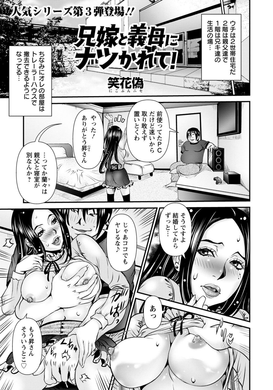 angel-club-2021-06-digital