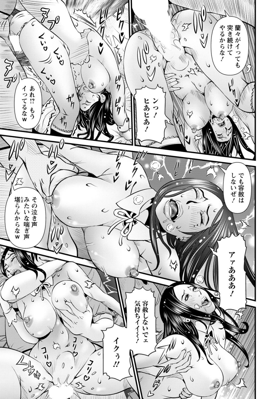 angel-club-2021-06-digital