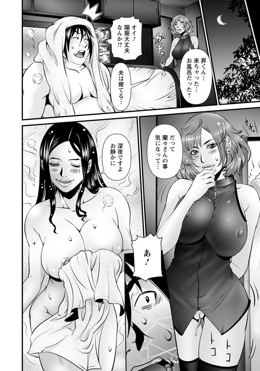 angel-club-2021-06-digital