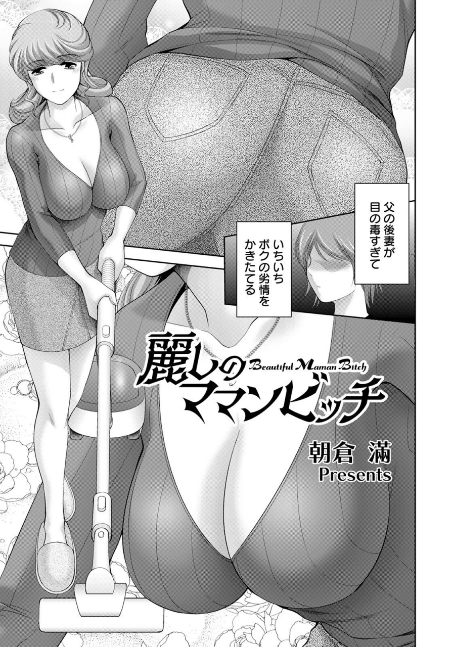 angel-club-2021-06-digital