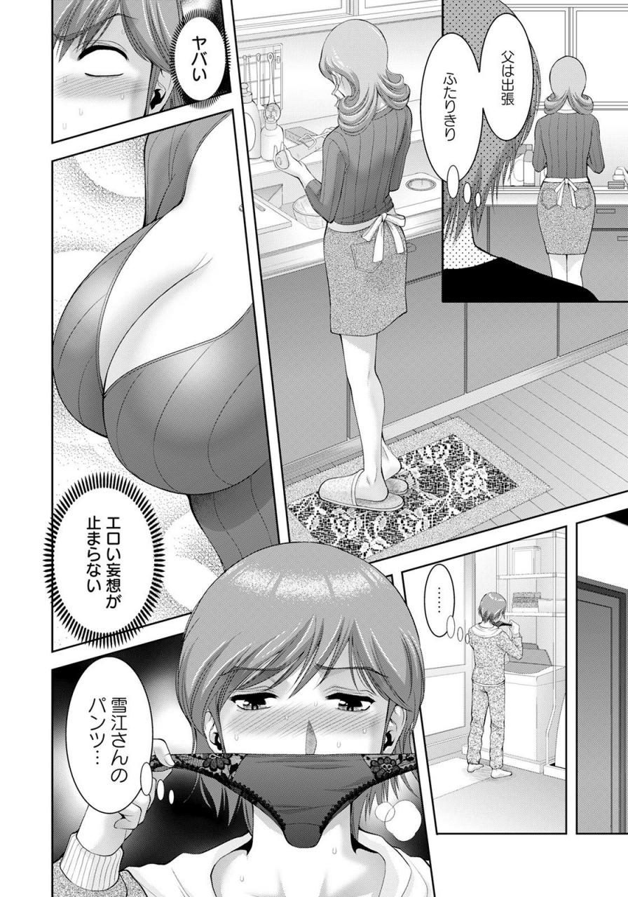 angel-club-2021-06-digital