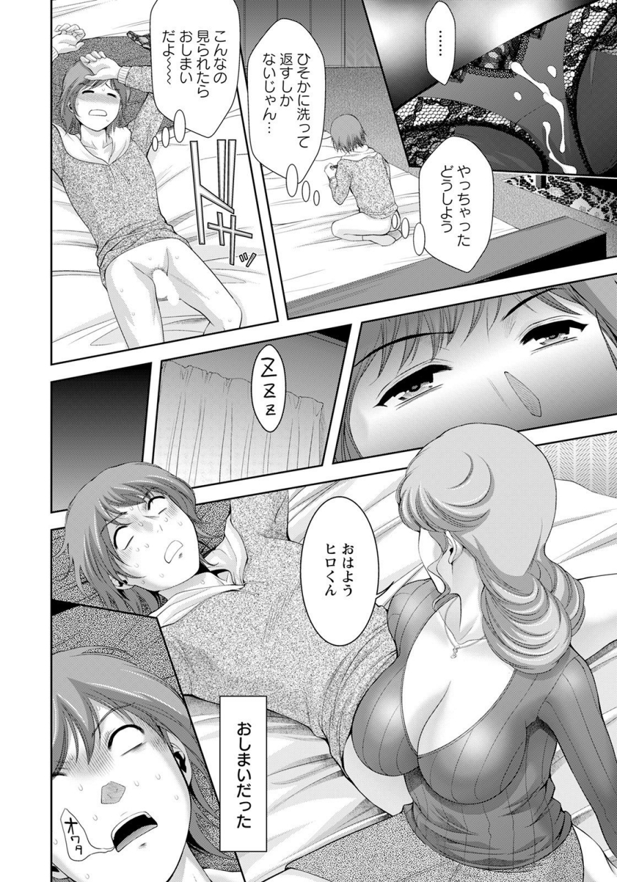 angel-club-2021-06-digital