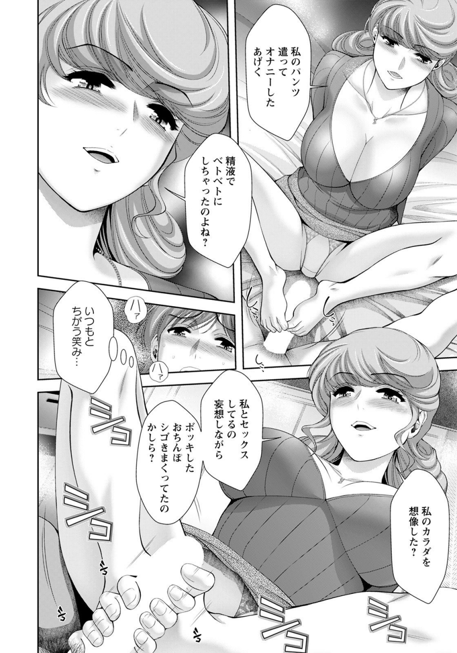 angel-club-2021-06-digital