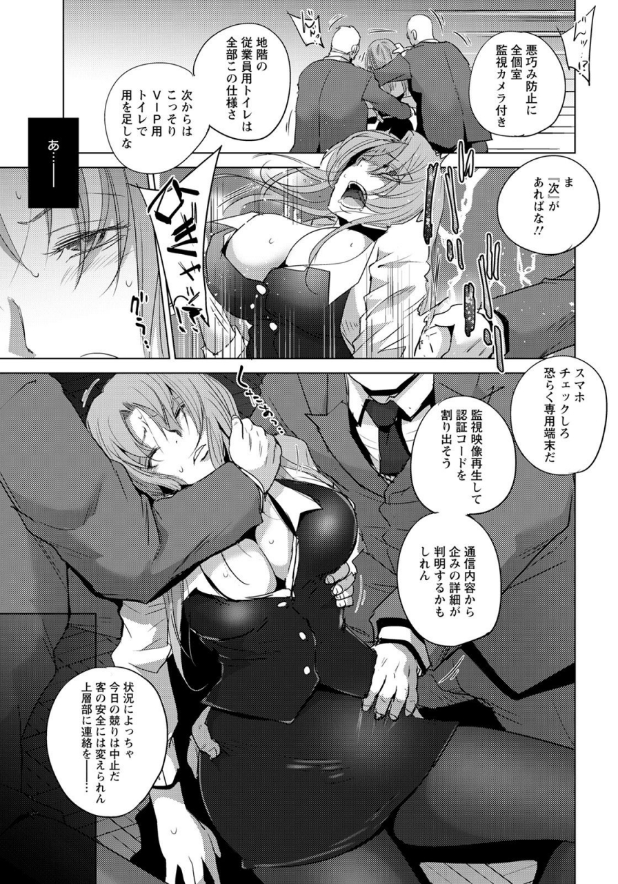 angel-club-2021-06-digital