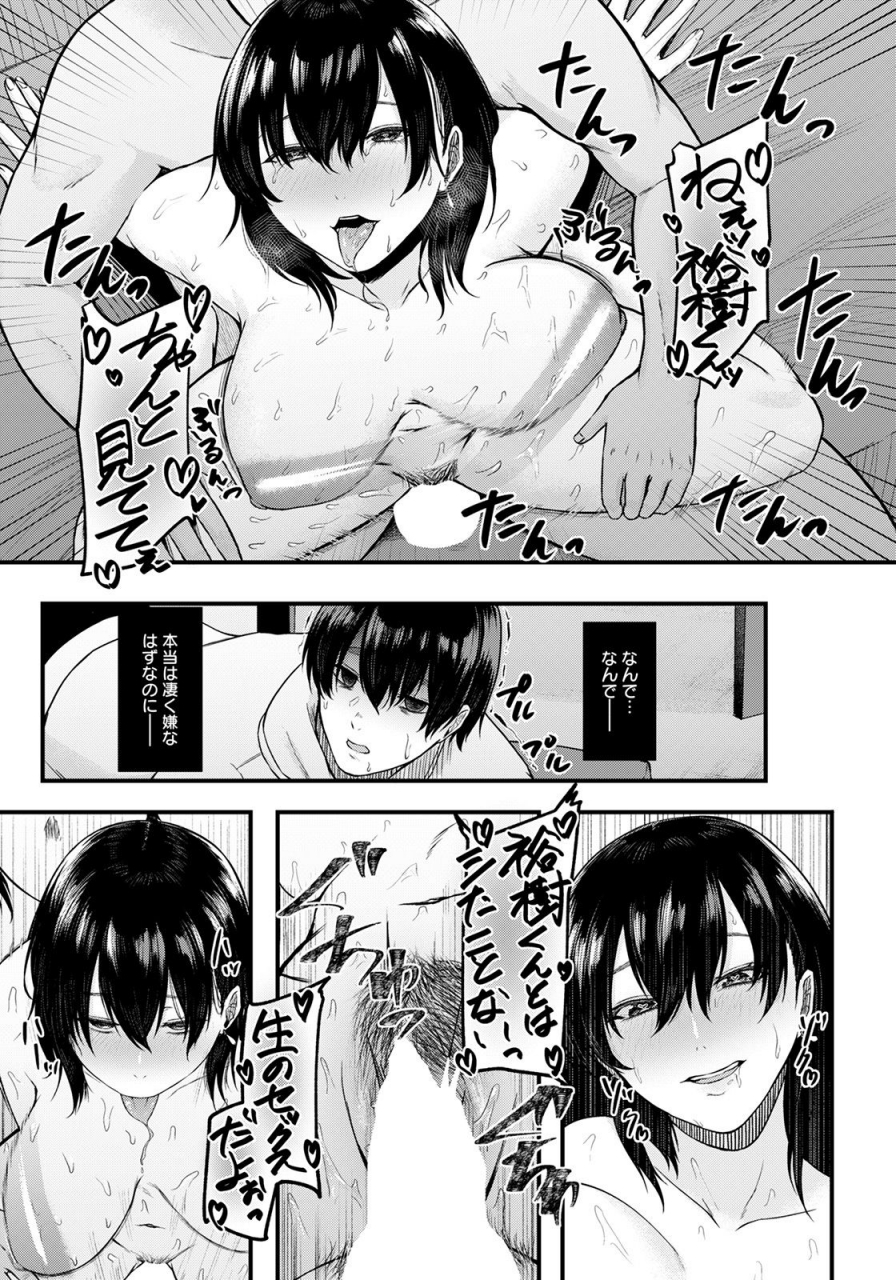 angel-club-2021-06-digital