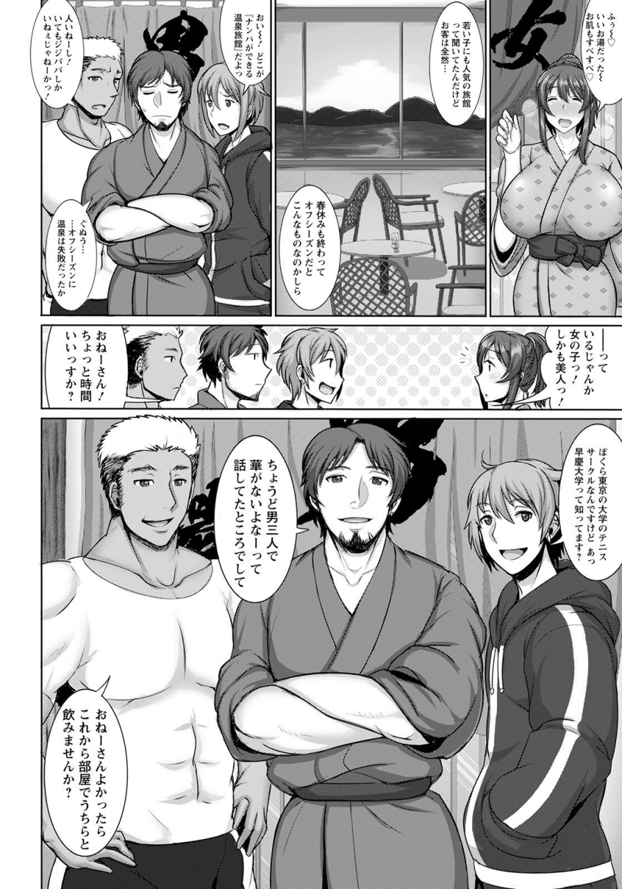 angel-club-2021-06-digital