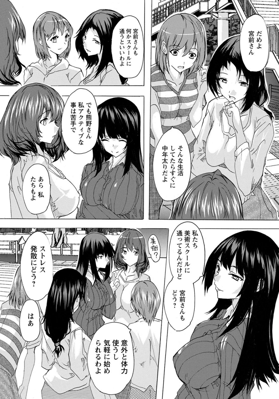 angel-club-2021-06-digital