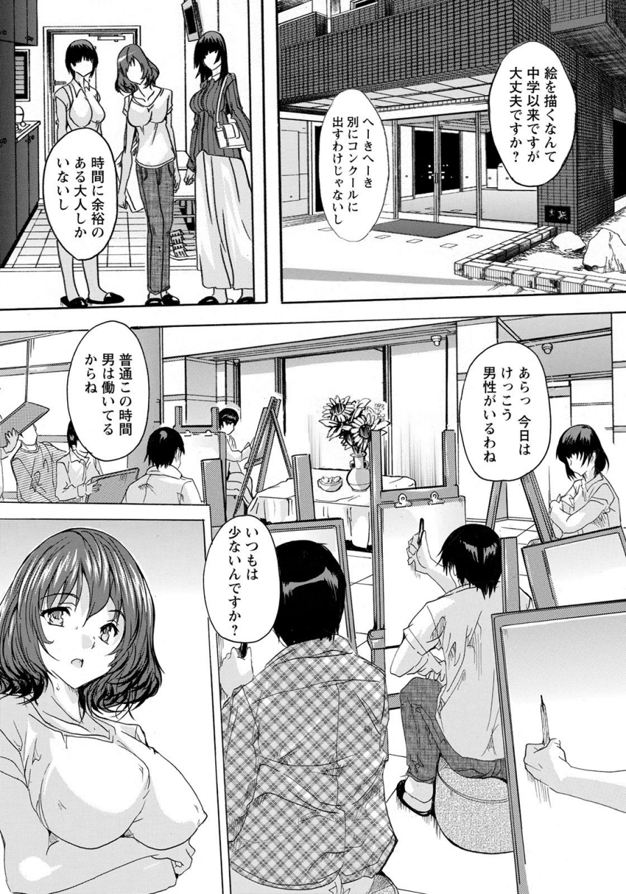 angel-club-2021-06-digital